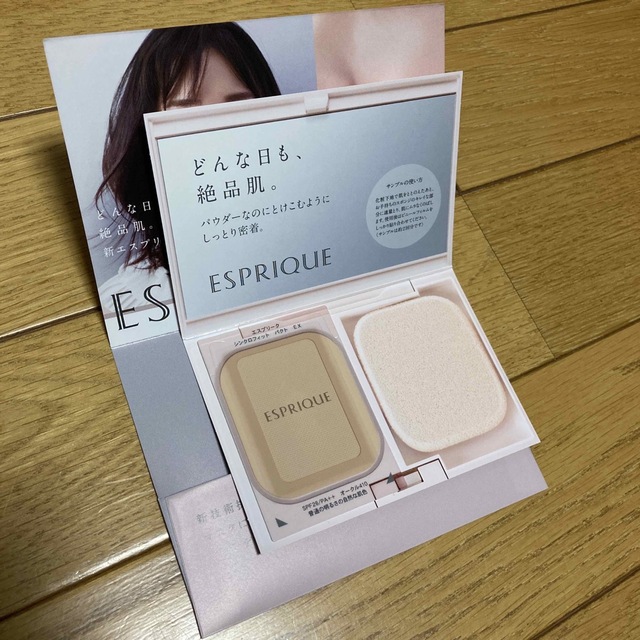 KOSE(コーセー)のKOSE試供品 コスメ/美容のキット/セット(サンプル/トライアルキット)の商品写真