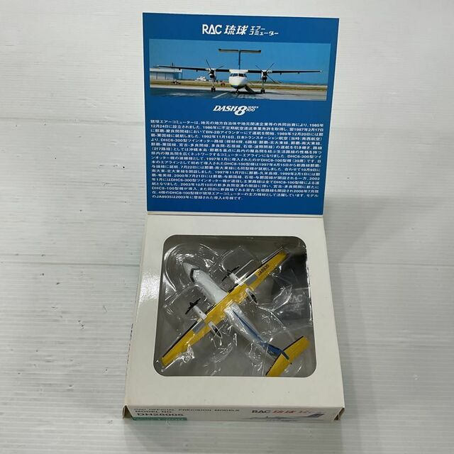 RAC 琉球 エアーコミューター DASH series 8100 JA8935 DH28006 RAC 琉球 エアーコミューター DASH series 8100 JA8935 DH28006