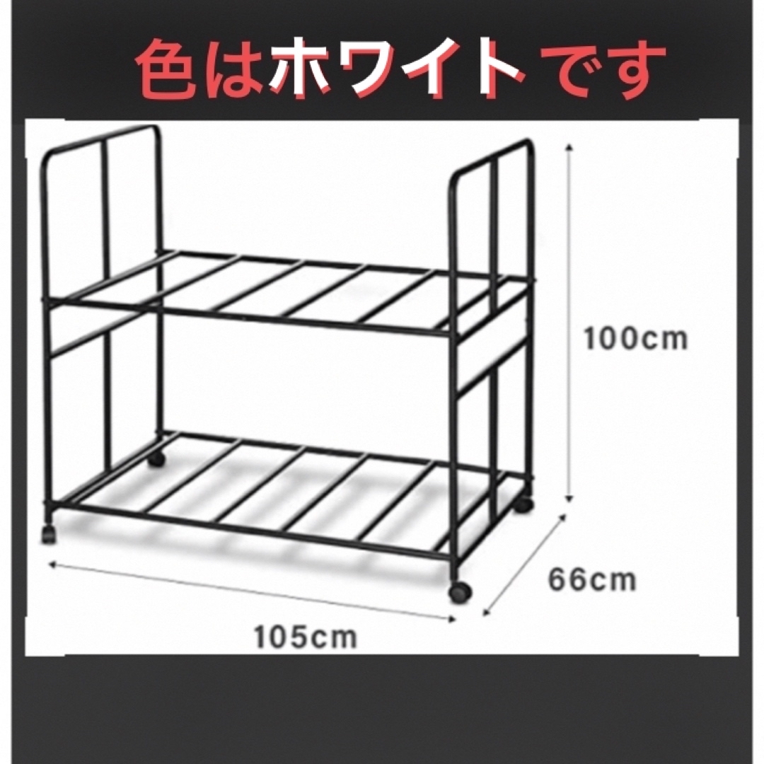 収納家具 2段式 7段調節布団ラック 7740円 たかみ 質店