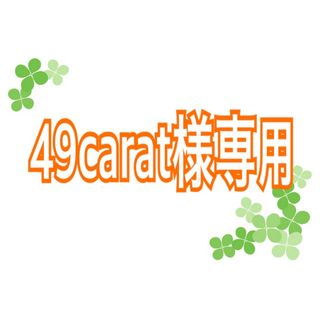 国産はちみつ　アカシア　600g2本(調味料)