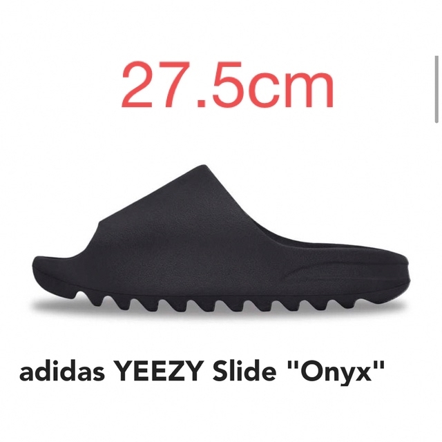 メンズ新品/正規品 Adidas Yeezy Slide Onyx 27.5