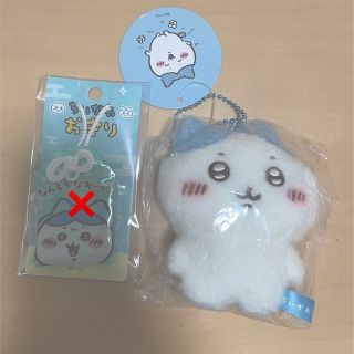 ちいかわ　ハチワレ　ほわほわマスコット　ほわほわ　冬　もこもこ