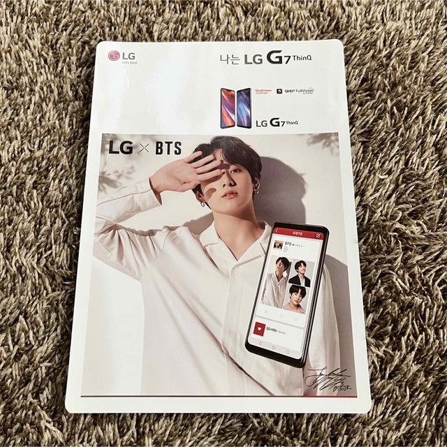 bts 防弾少年団 LG G7 big Photo ジョングク jungkook