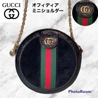 グッチ(Gucci)の希少✨グッチ✨GUCCI✨オフィディア✨GG✨ラウンドショルダーバッグ✨黒✨韓国(ショルダーバッグ)