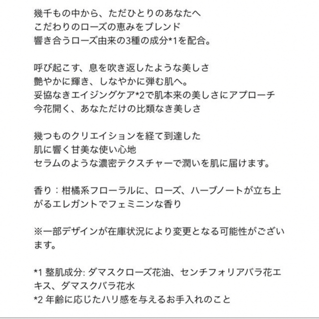 LANCOME(ランコム)のランコム アプソリュエッセンスローション 50ml コスメ/美容のスキンケア/基礎化粧品(化粧水/ローション)の商品写真