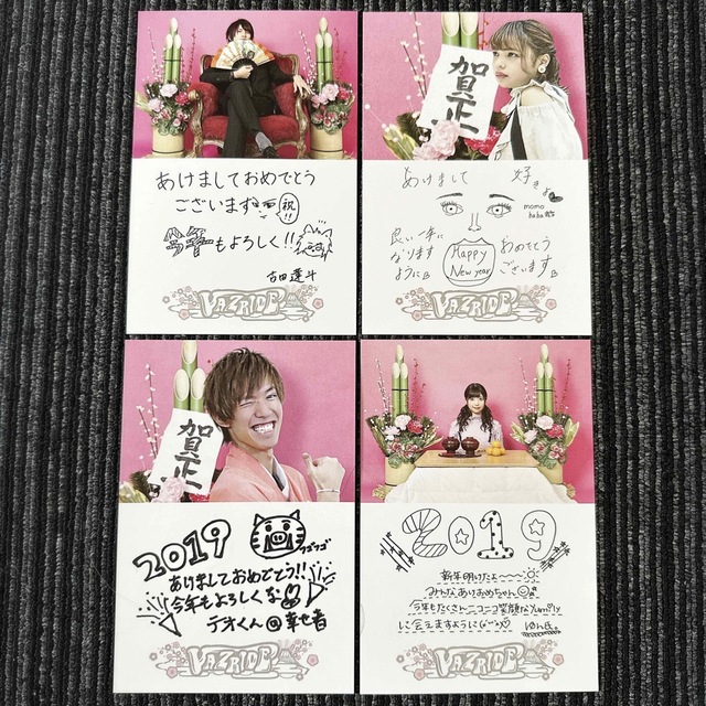 VAZRIDE ポストカード4枚セット テオ ゆん momohaha 古田蓮斗 エンタメ/ホビーのタレントグッズ(アイドルグッズ)の商品写真