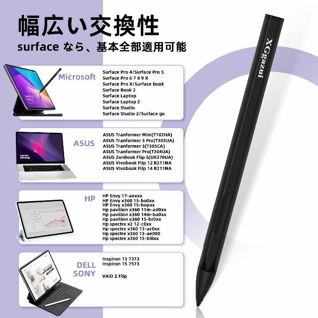 Surface用タッチペン 磁気スタイラスペン 4096消しゴムボタン付き圧力感 1