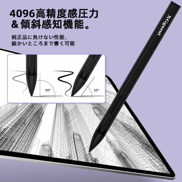 Surface用タッチペン 磁気スタイラスペン 4096消しゴムボタン付き圧力感 2