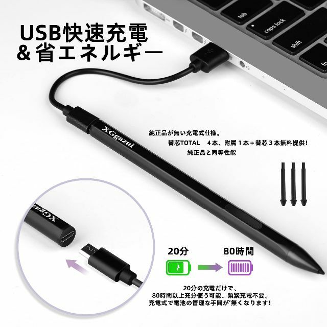 Surface用タッチペン 磁気スタイラスペン 4096消しゴムボタン付き圧力感 3