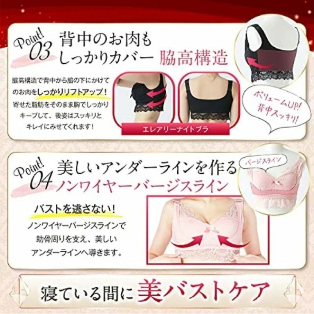 専用 レディースの下着/アンダーウェア(ブラ)の商品写真