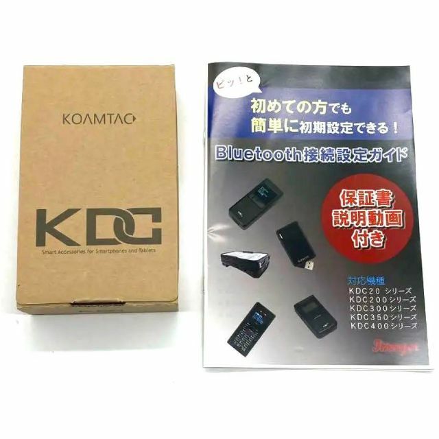 KDC20i KOAMTAC　バーコードリーダー 日本語取説付