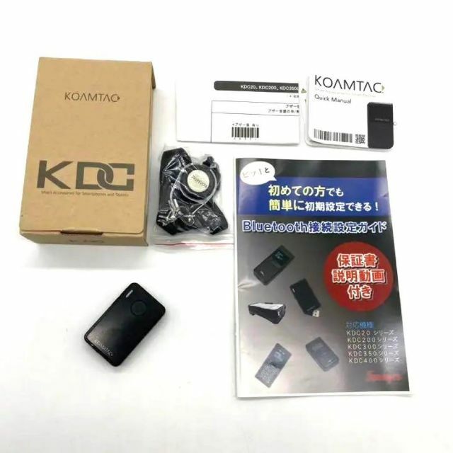 35gバッテリーKDC20i KOAMTAC　バーコードリーダー 日本語取説付