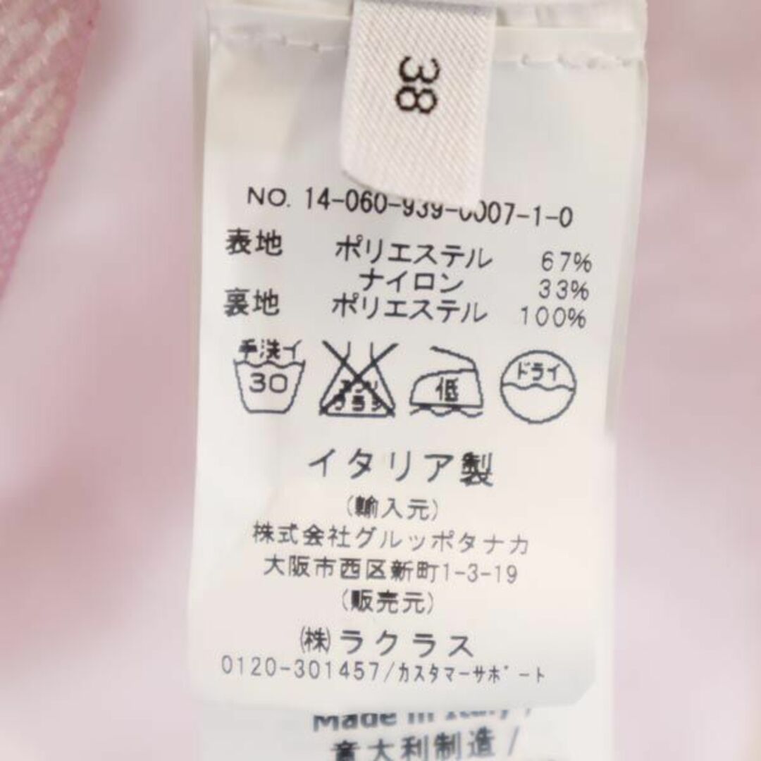 N°21 - 未使用 ヌメロ ヴェントゥーノ タイト スパンコール レース