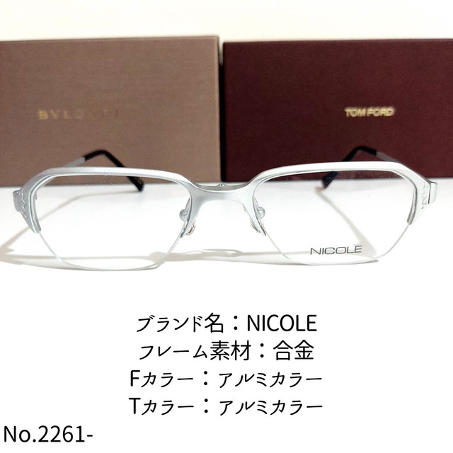 No. 2261-メガネ　NICOLE【フレームのみ価格】のサムネイル