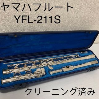 ヤマハ(ヤマハ)のヤマハフルート　YFL-211S Eメカ付き(フルート)