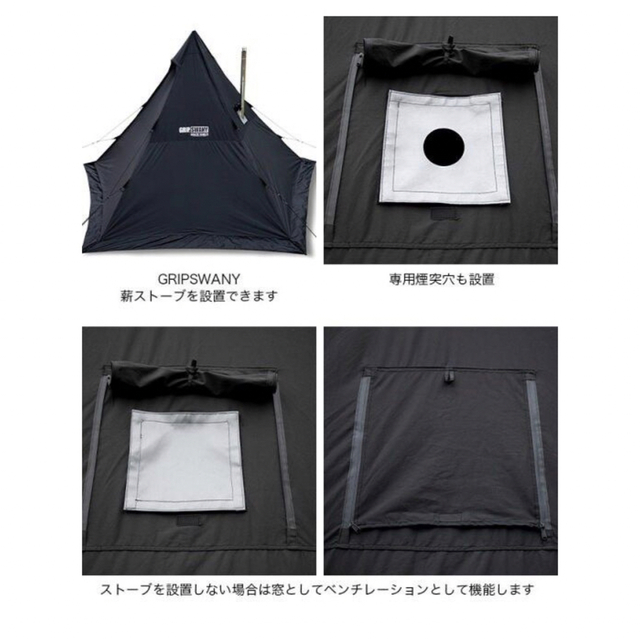 正規 品 購入 GRIP SWANY GS MOTHER TENT ブラック テント/タープ