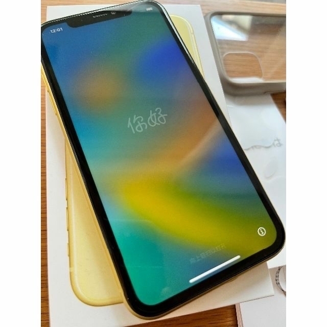 Apple(アップル)のiPhone 11　本体　イエロー　SIMフリー　64GB　超美品 スマホ/家電/カメラのスマートフォン/携帯電話(スマートフォン本体)の商品写真