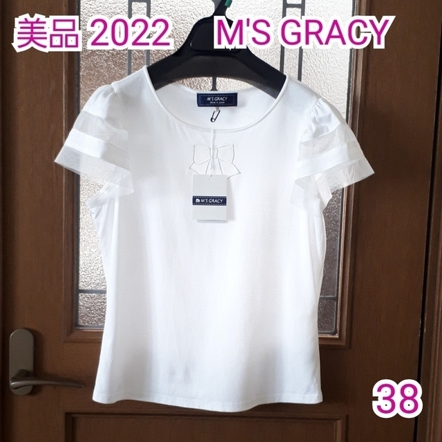 M'S GRACY(エムズグレイシー)の美品エムズグレイシー　カットソー38Tシャツ白2022　リボン レディースのトップス(Tシャツ(半袖/袖なし))の商品写真