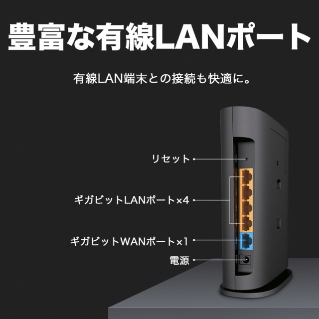 【SALE／88%OFF】 TP-Link WiFi ルーター dual band 11ax AX3000 WiFi6 無線LAN【PS5   iPhone 13   Ni