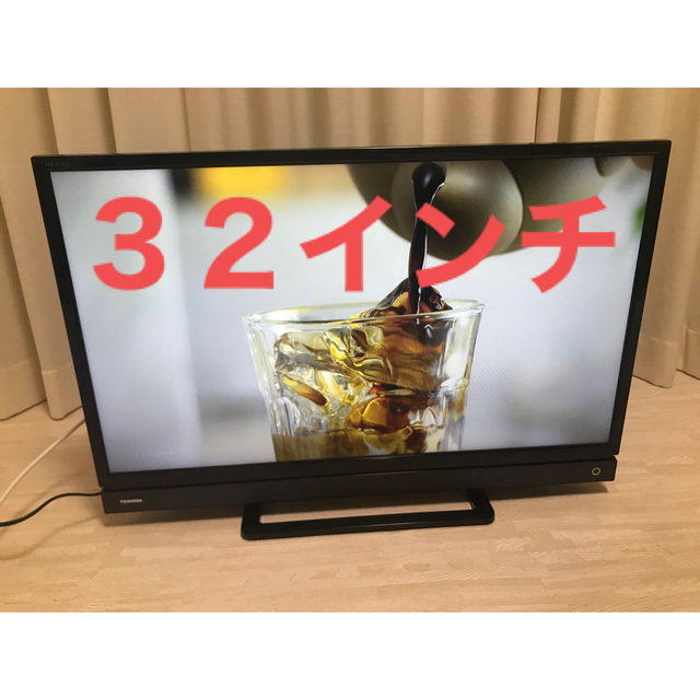 14500円 32インチ 液晶テレビ 32S21 REGZA TOSHIBA reduktor.com.tr