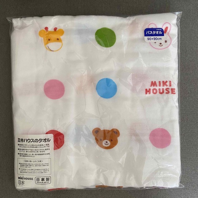 国内在庫】 新品未使用 MIKI HOUSE ガーゼバスタオル