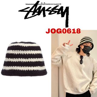 stussy ニットバケットハット　登坂広臣着用　バケハ　ビーニー