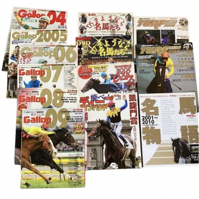 ギャロップ JRA重賞年鑑 競馬雑誌 ターフヒーロー カレンダー 趣味/スポーツ