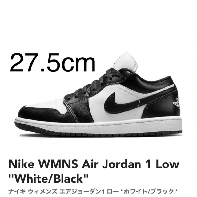 Jordan Brand（NIKE） - ナイキ ウィメンズ エアジョーダン1 ロー