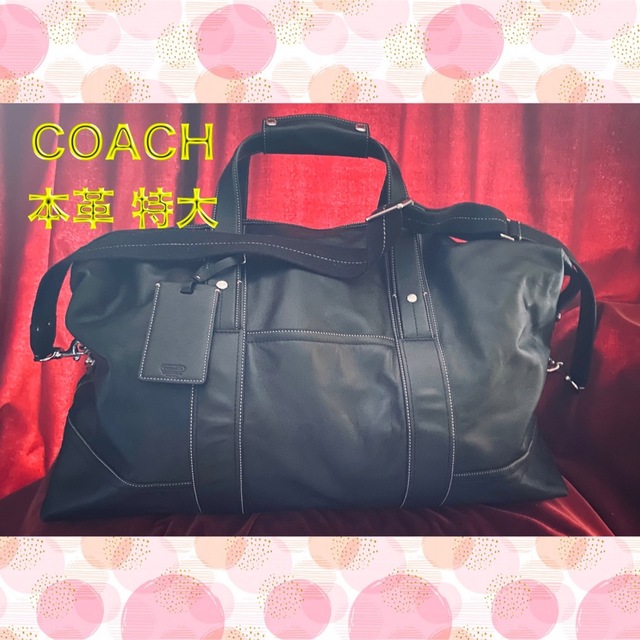 COACH - 美品 超特大 本革COACH ボストンバッグの通販 by TOSHI's