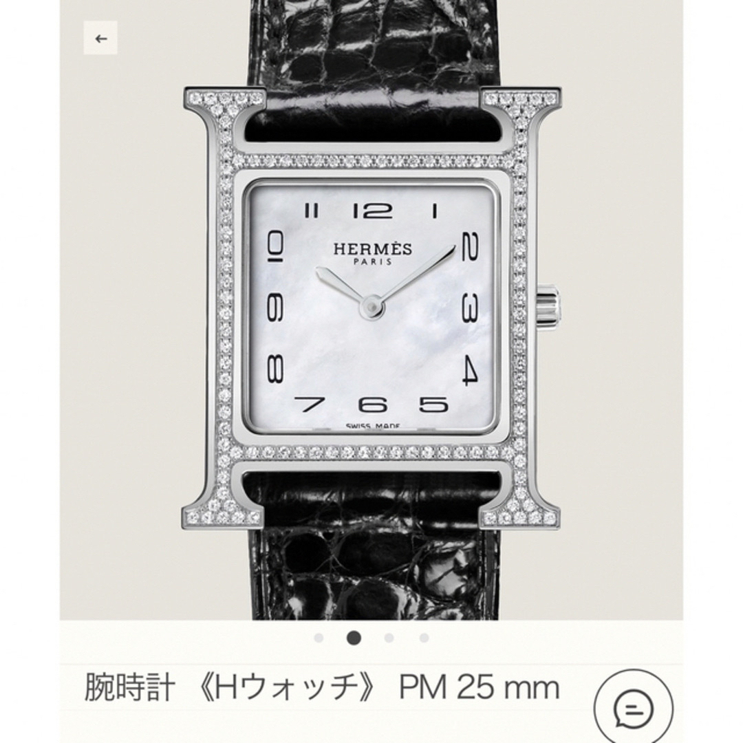 Hermes(エルメス)のHERMES ✨ 腕時計 《Hウォッチ》 PM25mm⭐︎新品 メンズの時計(腕時計(アナログ))の商品写真