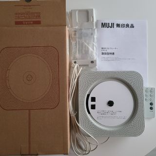 ムジルシリョウヒン(MUJI (無印良品))の無印 壁掛け式CDプレーヤー(スピーカー)