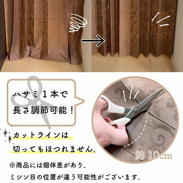 【色: ブラウン】アコーディオンカーテン パタパタカーテン 間仕切りカーテン 1