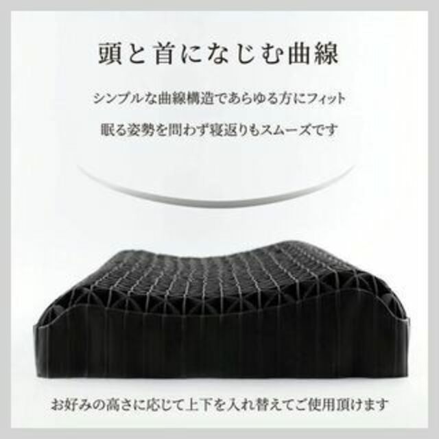 ホワイトのみ ジェル枕 専用カバー付き 無重力枕 ジェルクッション ... ジェル枕 ジェルクッション枕 ホワイト 専用 枕カバー ジェルクッション