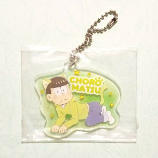 新品 おそ松さん チョロ松 アクリル キーホルダー アクキー 一番くじ ネコ松(キーホルダー)