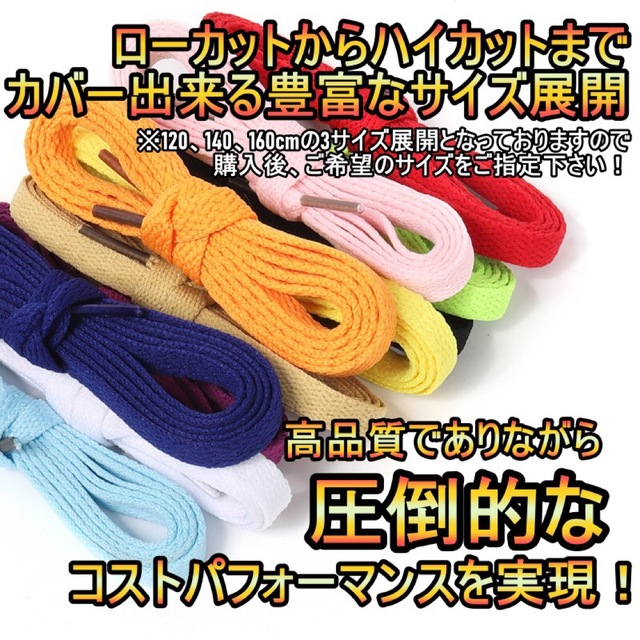 クラシックシューレース！ピンク！専用袋付き！エアジョーダン！ダンクNIKE48 メンズの靴/シューズ(スニーカー)の商品写真