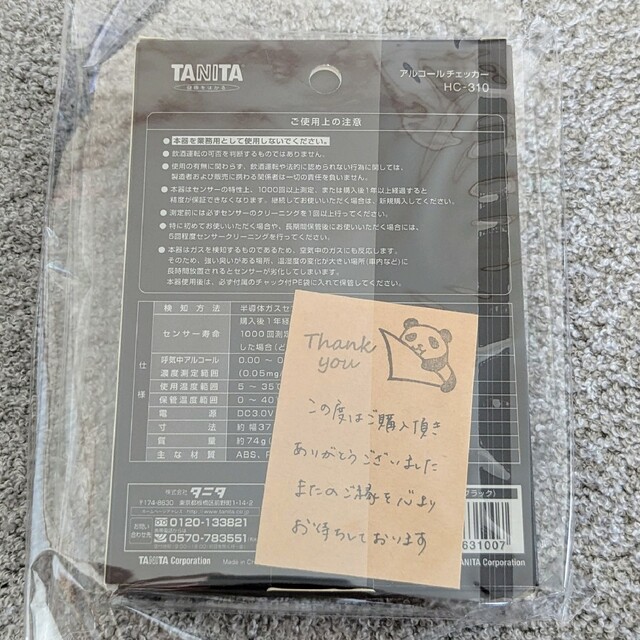 TANITA(タニタ)のアルコールチェッカー HC-310 TANITA スマホ/家電/カメラの生活家電(その他)の商品写真