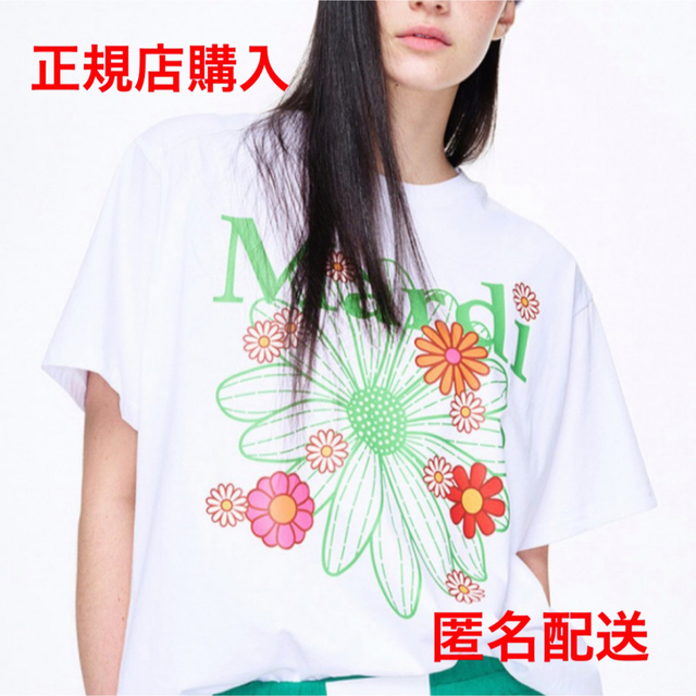 Mardi Mercredi マルディメクルディ　Tシャツ　ホワイトグリーン