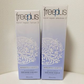 freeplus - フリープラス モイストリペア ローション2 エマルジョン2