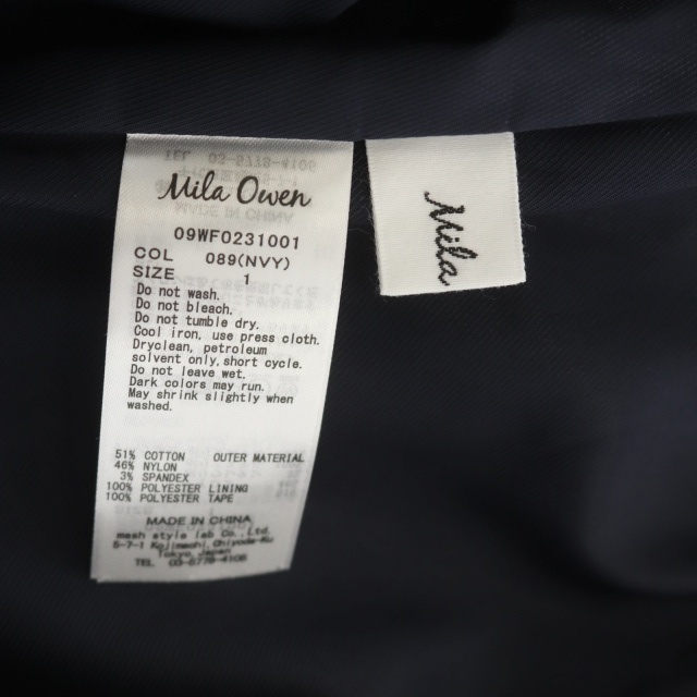 Mila Owen - ミラオーウェン 23SS セットアップ フレアタック Mila Owen - ミラオーウェン 23SS セットアップ フレアタック