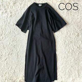 コス(COS)の【COS】ラッフルスリーブミディドレス M ブラック ケープ  カットソー生地(ロングワンピース/マキシワンピース)