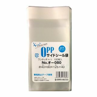 カクケイ OPP袋 クリアパック テープ付 40ミクロン 1000枚 80×12