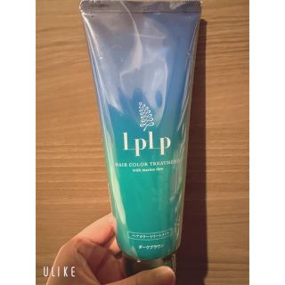 ルプルプ(LPLP)のルプルプ ヘアカラートリートメント ダークブラウン(200g)(カラーリング剤)