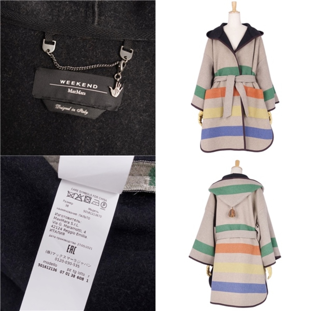 WEEKEND MaxMara ダブルフェイスケープコート　38 美品