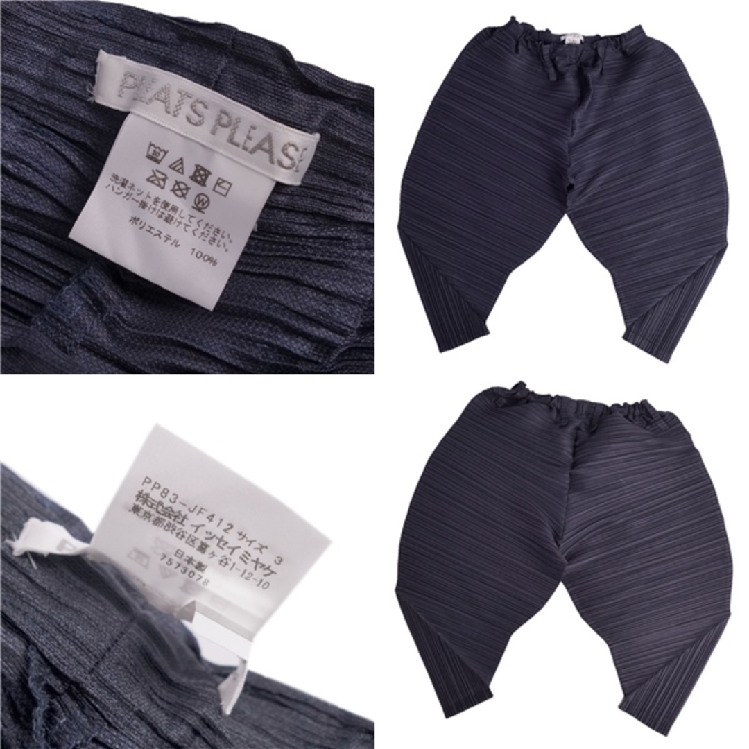 PLEATS PLEASE ISSEY MIYAKE】THICKER BOUNCE ハーフ丈パンツ - ボトムス PLEATS PLEASE ISSEY MIYAKE】THICKER BOUNCE ハーフ丈パンツ - ボトムス