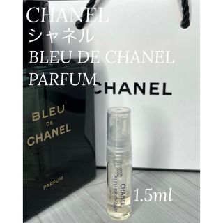 シャネル(CHANEL)のシャネル CHANEL ブルードゥシャネル パルファム 1.5ml(ユニセックス)