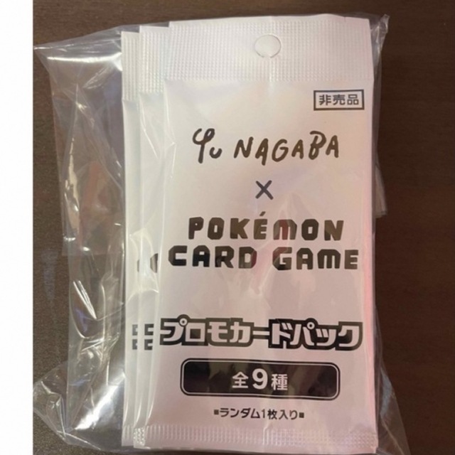 ポケモンカード イーブイプロモパック YU NAGABA 未開封 10パック