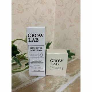 エヌオーガニック(N organic)のGROW LABメディケイテッドスカルブフォーム100ml ブラシ付き(スカルプケア)