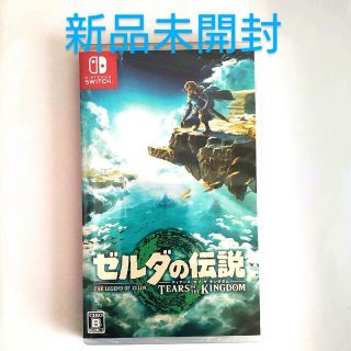 ニンテンドースイッチ(Nintendo Switch)のゼルダの伝説 ティアーズ オブ ザ キングダム Switch(家庭用ゲームソフト)