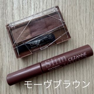 セザンヌケショウヒン(CEZANNE（セザンヌ化粧品）)のセザンヌ アイブロウパウダー＆マスカラ 眉メイクセット(パウダーアイブロウ)