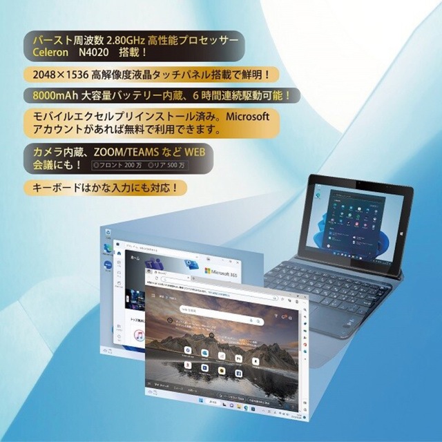 8.9インチWindows PC　ノートパソコン　タブレット スマホ/家電/カメラのPC/タブレット(ノートPC)の商品写真